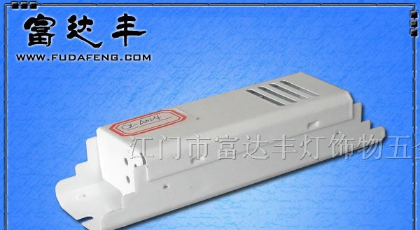供应CX-A024A电子镇流器外壳