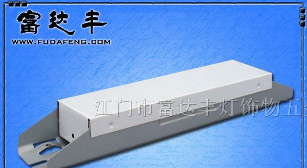 供应CX-A015电子镇流器外壳