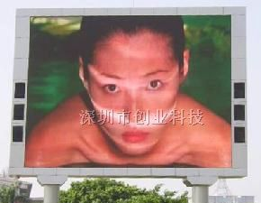 供应P12户外全彩LED显示屏