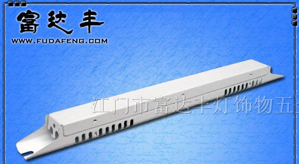 供应CX-T5-003电子镇流器外壳