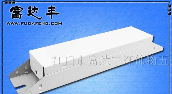 供应CX-A005B电子镇流器外壳