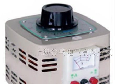 供应单相调压器|TDGC单相调压器|上海单相调压器厂家