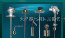 供应干簧液位控制器 干簧式液位控制器