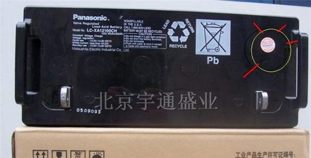 供应蓄电池代理  松下12v65AH蓄电池代理
