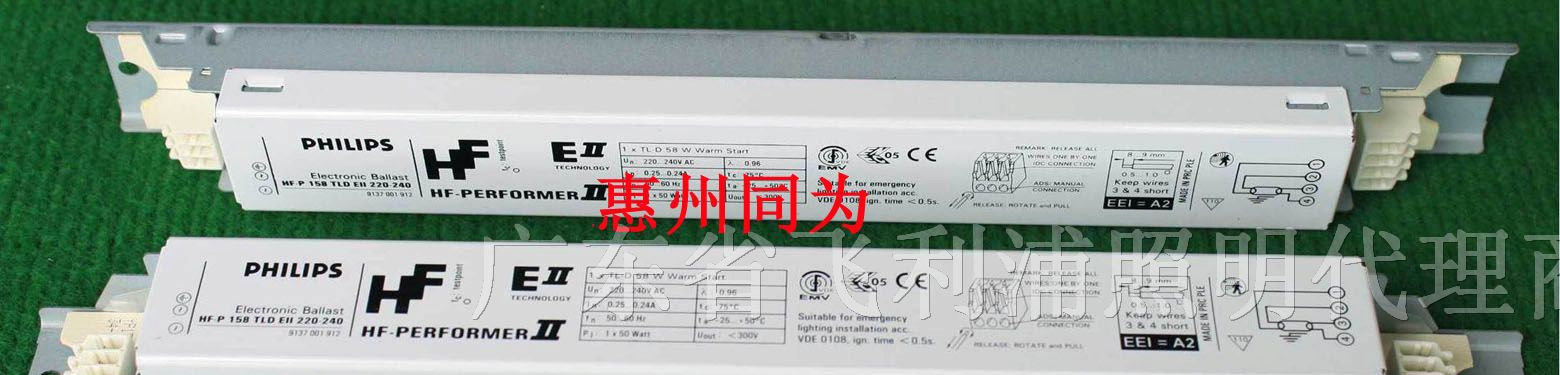 PHILIPS电子镇流器 HF-P 136 236 III TLD