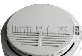 供应光电烟雾报警器 SS168