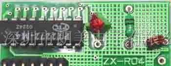 供应汽车防盗器接收模块