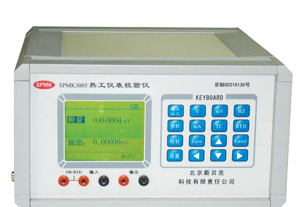 供应热工仪表校验仪 SPMK3005