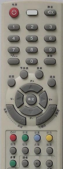 供应机顶盒学习型遥控器