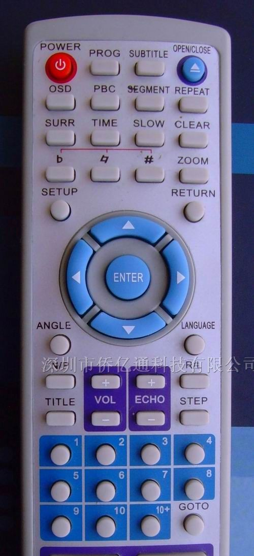 供应DVD遥控器
