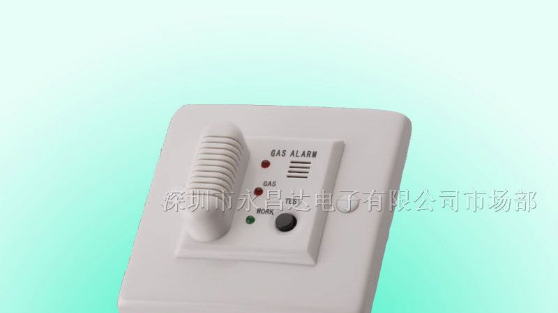 嵌入式燃气报警器，天然气探测器
