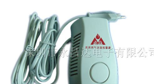 供应太平洋百万保险保家用煤气报警器