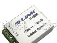 供应艾林科工业级RS232转RS485/RS422串口转换器
