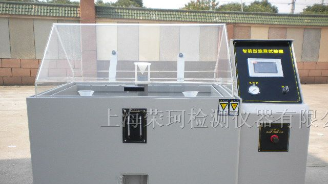 宁波供应商直销性能强耐腐蚀试验机-荣珂检测生产