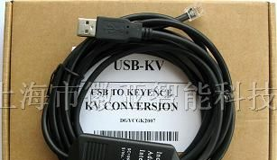供应基恩士USB-KV  USB接口PLC用编程电缆