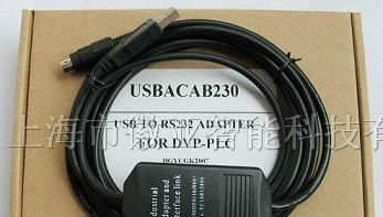 供应台达USBACAB230 USB/RS232 PLC编程电缆