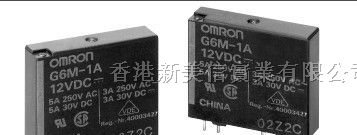 供应G6M-1A-12V  OMRON继电器