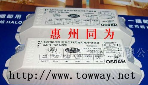 供应OSRAM 电子镇流器EZP8 3*18W 4*18 318 418