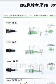 供应保险丝座：RS-9A，RC-9C，R3-11B