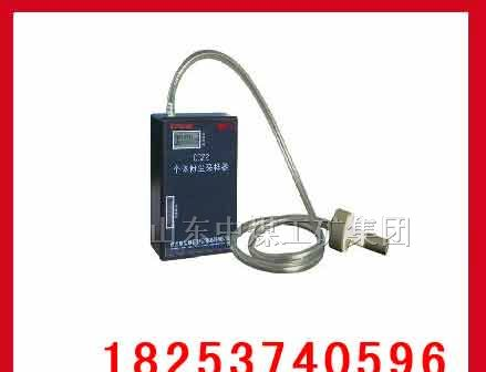 供应CCZ2型个人粉尘采样器