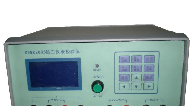 供应热工仪表校验仪