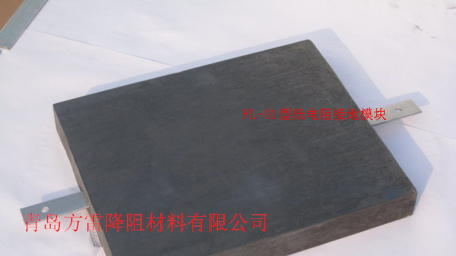 供应FL平板型高效接地模块/接地降阻剂