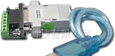 供应Link-Max USB转串口转换器/集线器（USB转RS485）