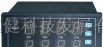供应JCJ660智能多路声光报警器