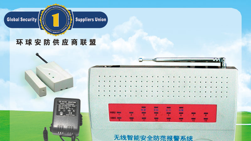 供应YYL-S型电话报警器