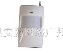 供应【HW-0001红外探测器】视讯安防