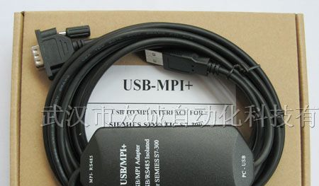 供应供应西门子PLC编程电缆USB-MPI