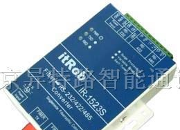 供应RS-232/422/485转单模光纤转换器(双FC接口)