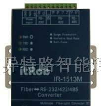 供应RS-232/422/485转多模光纤转换器(双SC接口)