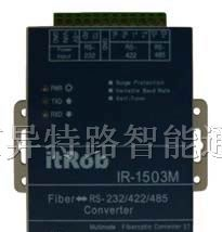供应RS-232/422/485转多模光纤转换器(双ST接口)