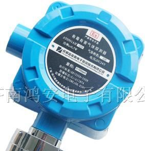 氢气检测仪H20000 品质 布网方便