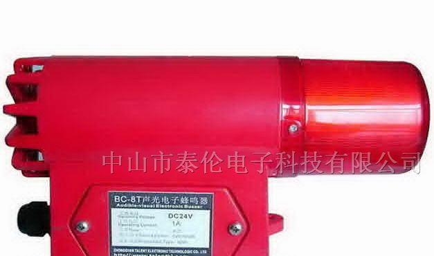 供应BC-8X天车专用声光报警器