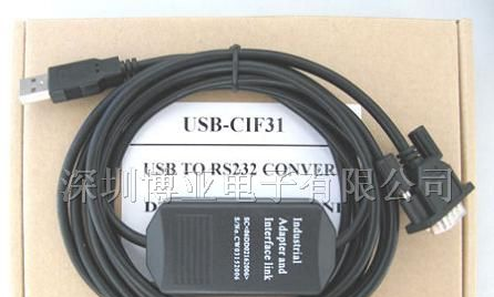 供应欧姆龙PLC编程电缆USB-CIF31