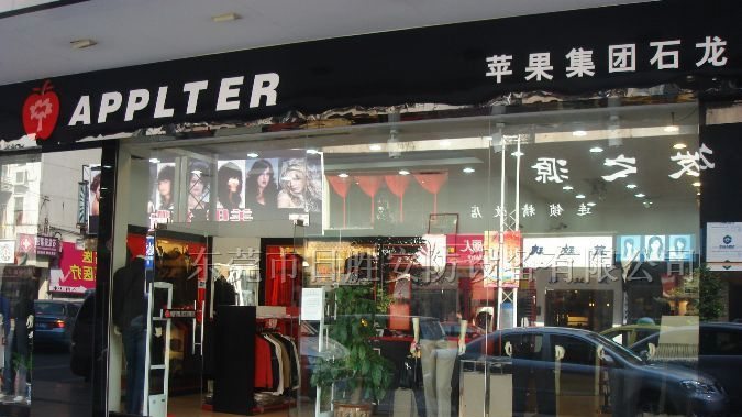供应石碣石龙服装防盗器　石碣石龙服装防盗系统