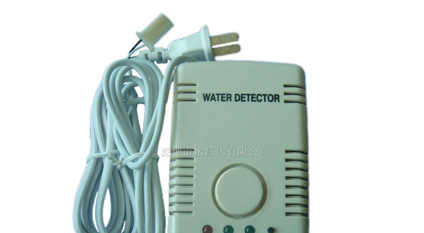 供应工业水满漏水报警器带切断阀功能