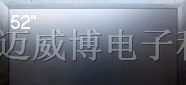 供应52寸液晶监视器（金属外观）-博威版