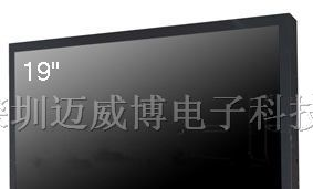 供应19寸液晶监视器（金属外观）-博威版