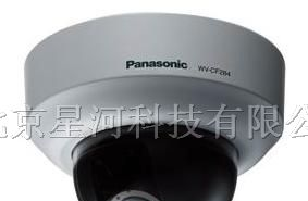 供应松下WV-CF294/284彩色半球摄像机