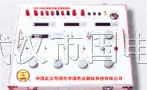 供应功率差动继电器校验仪