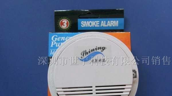供应离子烟雾报警器