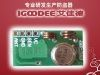 供应JWX-T001无线发射模块，发射模块