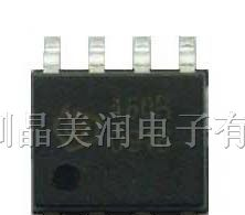供应高灵敏度超外差接收芯片SYN460R(中国代理)
