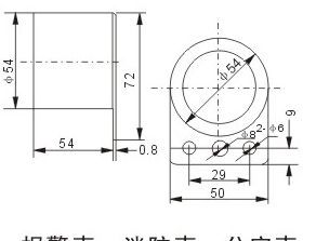 供应 电子报警器BJ-1