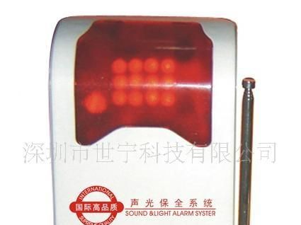 供应世宁现场声光报警器 无线防盗报警器