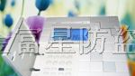 供应红外探测器,枫叶防盗报警主机,有线防盗报警器