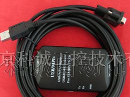 西门子300编程电缆PC-MPI+，USB-MPI+